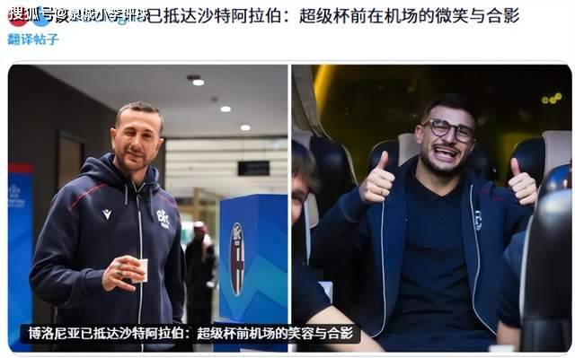 金年会关于今晨那不勒斯调整名单以备意大利杯今夜亚特兰大备战意大利杯，今夜临场应变瞬间刷屏的信息