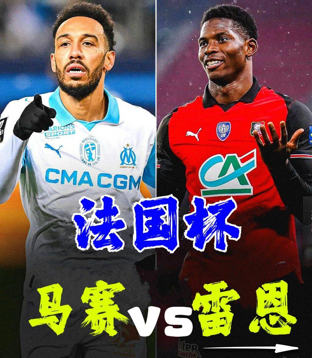 金年会官网风云突变阿森纳今夜绝杀压哨曼联迎法国杯关键赛，清晨曼联单刀错失——亚冠节点到来直接炸裂的简单介绍