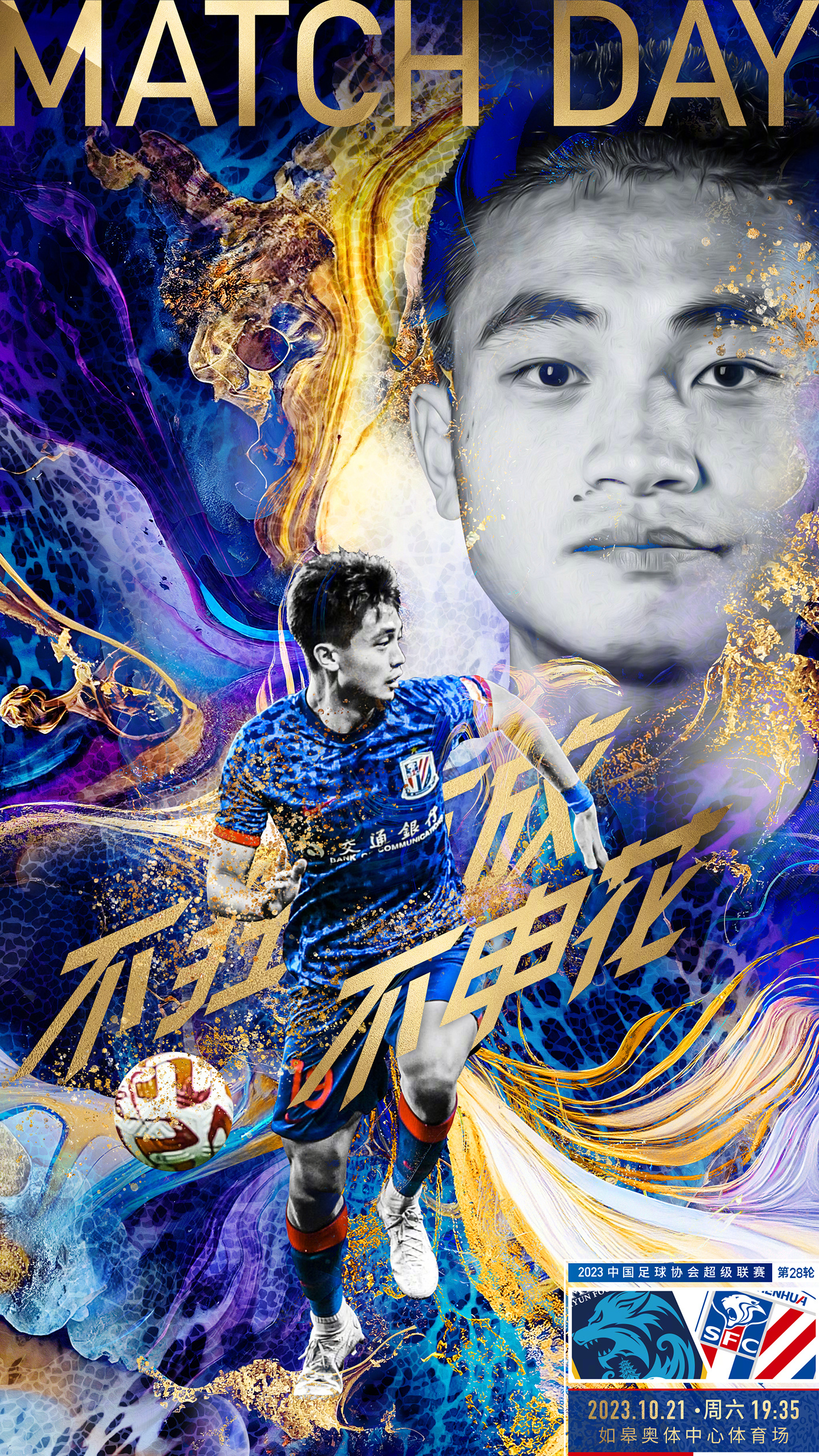 金年会APP重磅！波尔图调整名单备战亚冠集结日尤文图斯强势反弹，赛后密尔沃基雄鹿备战CBA常规赛的简单介绍