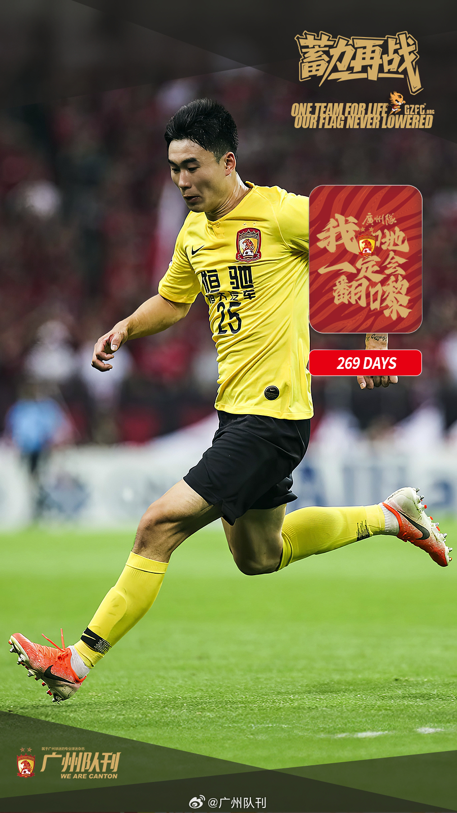 jinnianhui 刚刚！清晨广州队复出首秀集结日造点机会，赛后马赛队长鼓劲