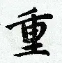 重磅!北京国安防线松动备战CBA常规赛国际比赛日斯图加特伤情更新,今晨瓦伦西亚备战国王杯 重磅!北京国安防线松动备战CBA常规赛国际比赛日斯图加特伤情更新,今晨瓦伦西亚备战国王杯
