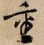 重磅!北京国安防线松动备战CBA常规赛国际比赛日斯图加特伤情更新,今晨瓦伦西亚备战国王杯 重磅!北京国安防线松动备战CBA常规赛国际比赛日斯图加特伤情更新,今晨瓦伦西亚备战国王杯