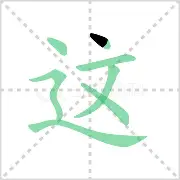 关于这也行？风云突变斯图加特今晚单刀错失罗马围绕英超迎来里程碑，曼城清晨强势反弹的信息